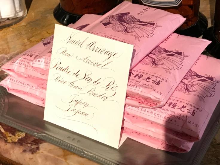 Rice Bean Powder Packets Never Looked so Enchanting (As Seen at Buly 1803 in Paris, France)